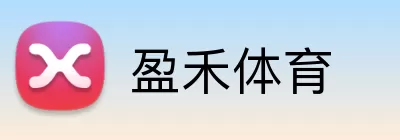 盈禾体育 logo